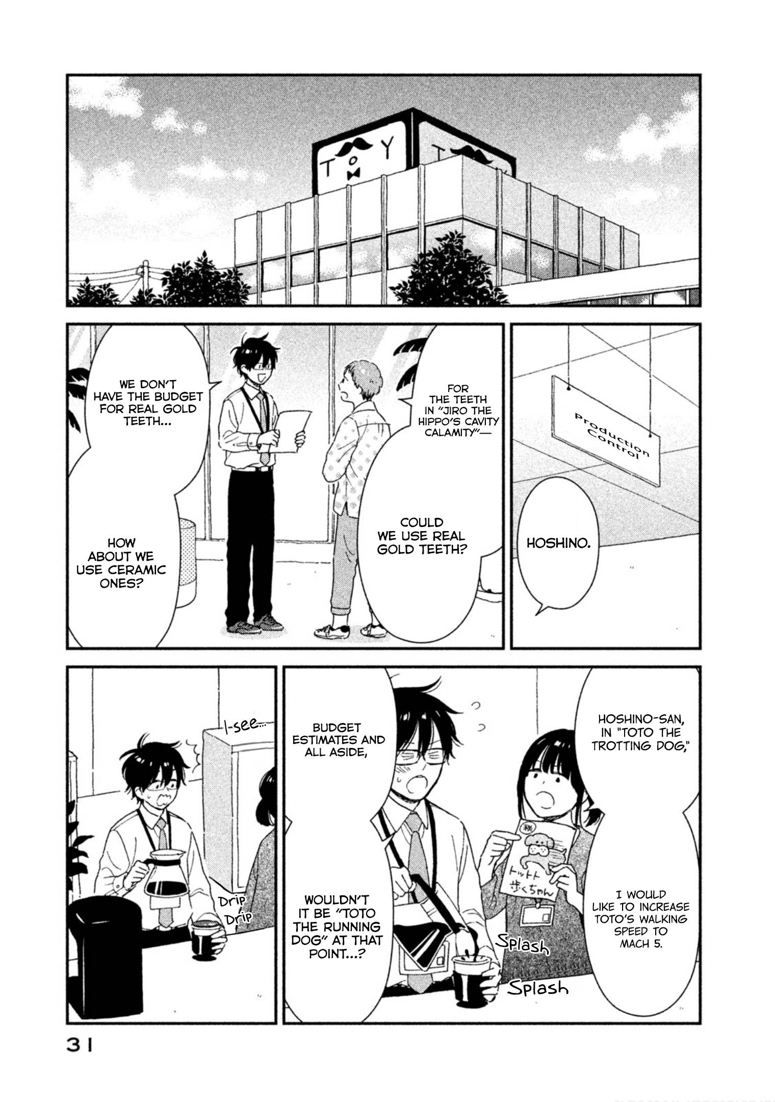 Page 1 of Chapter 11