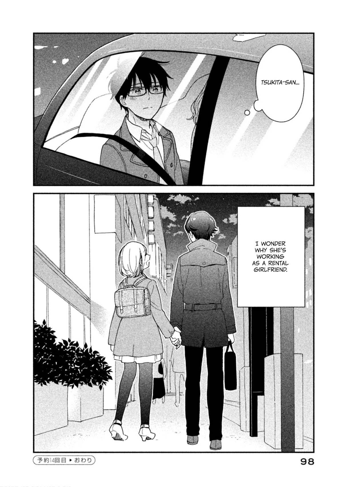 Page 16 of Chapter 14