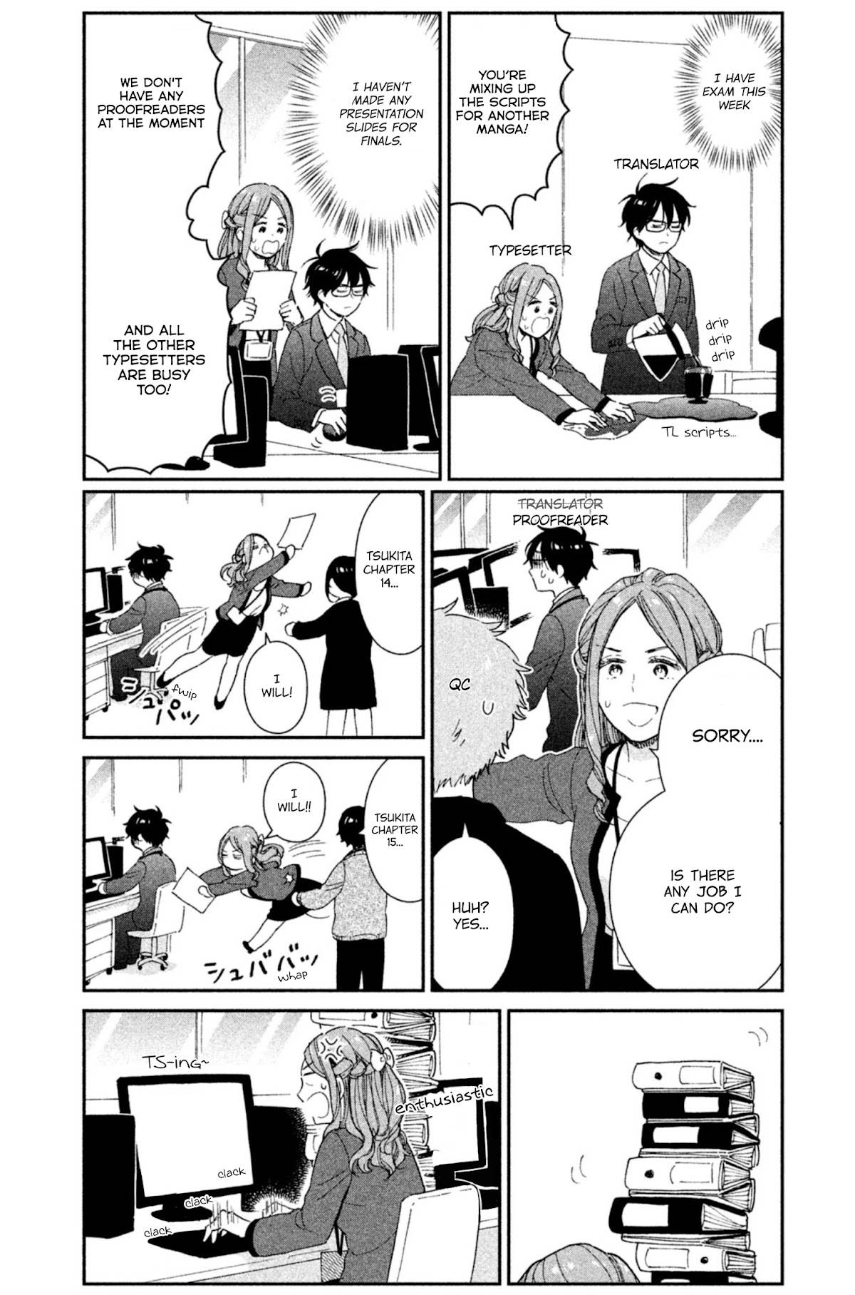 Page 17 of Chapter 14