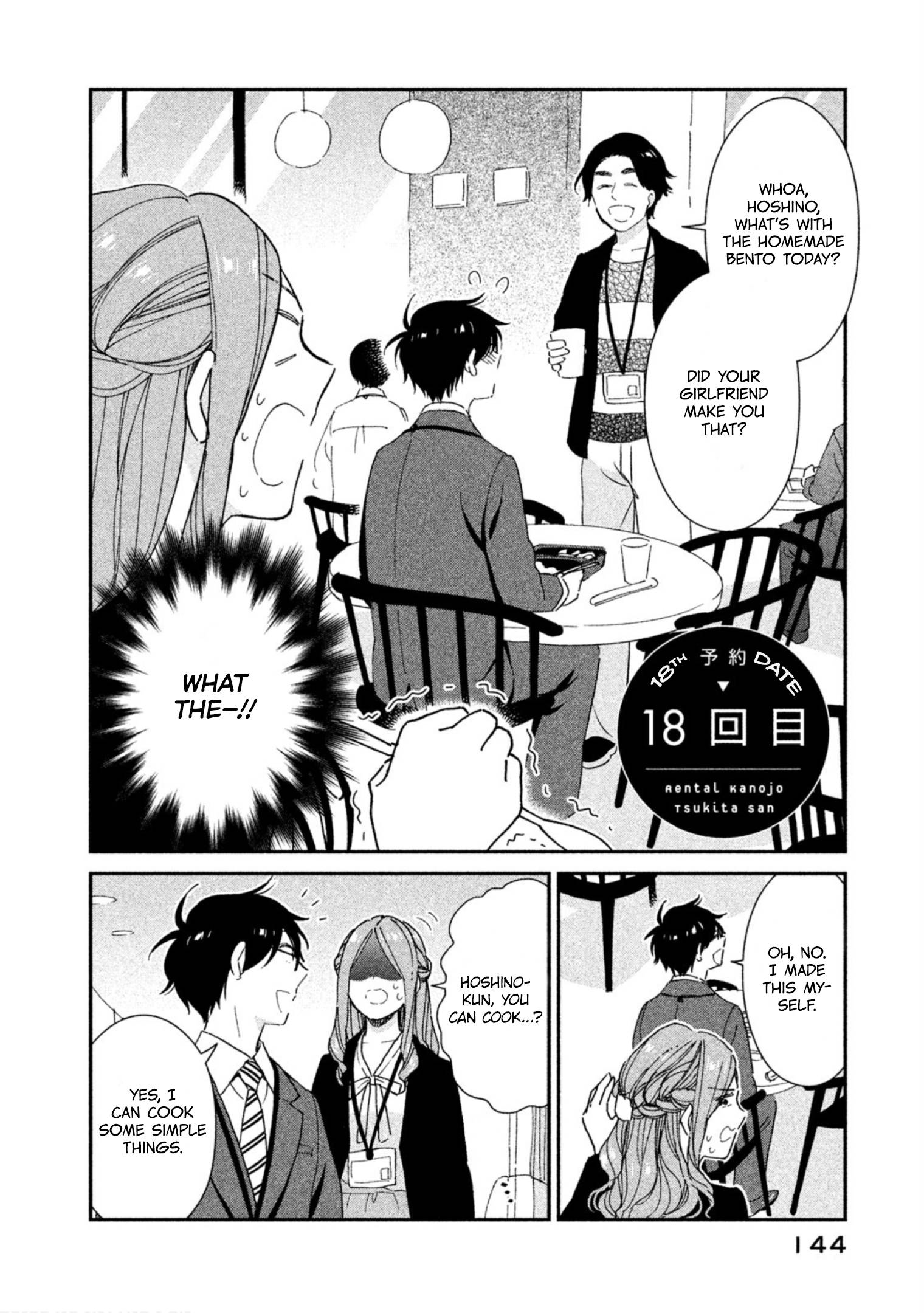 Page 2 of Chapter 18