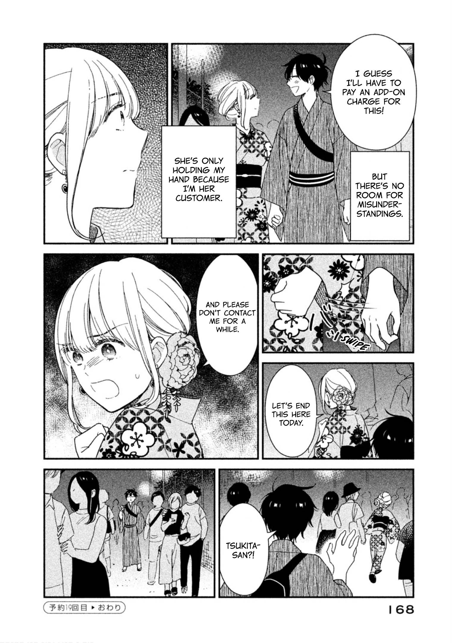 Page 12 of Chapter 19