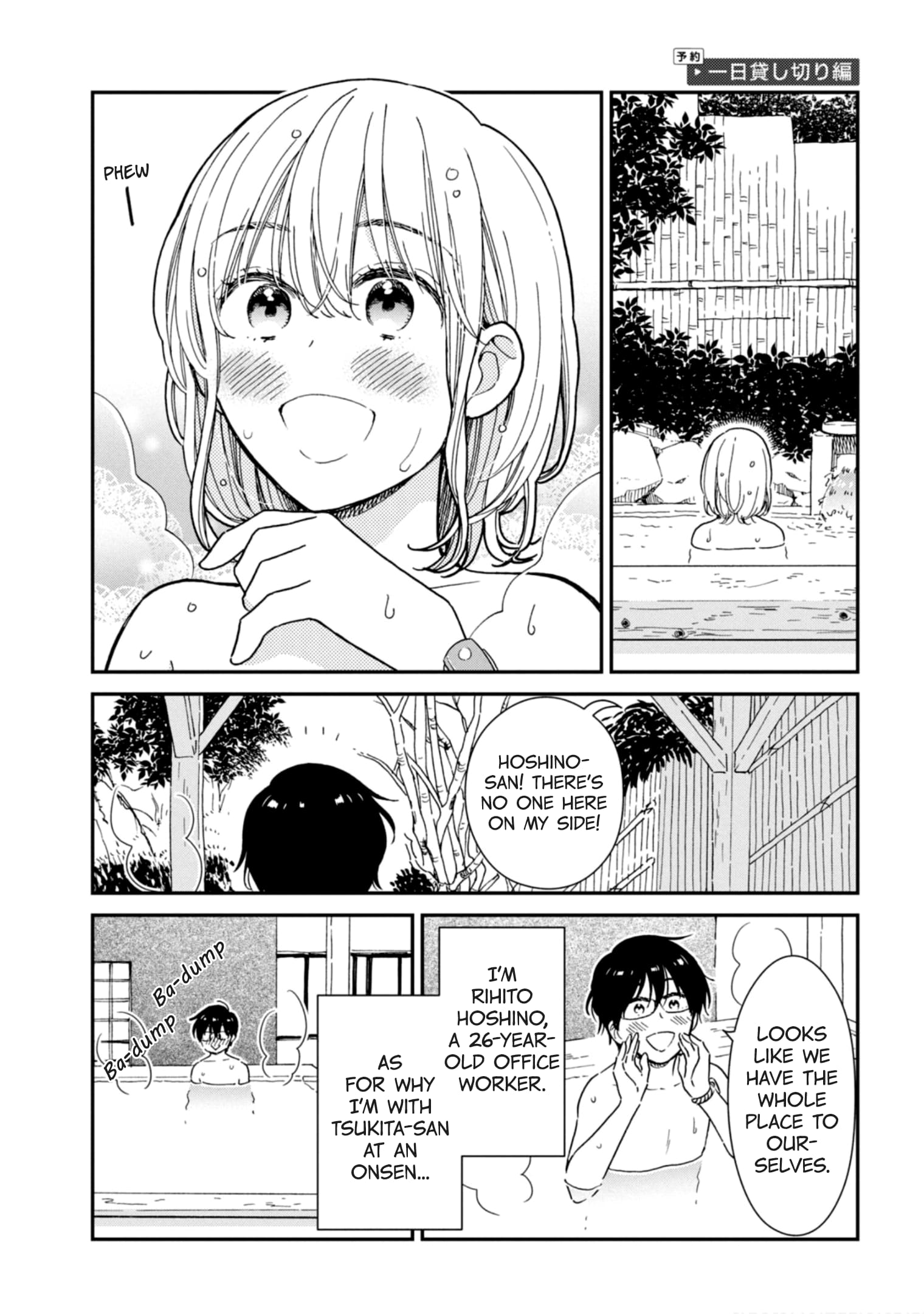 Page 1 of Chapter 20.5