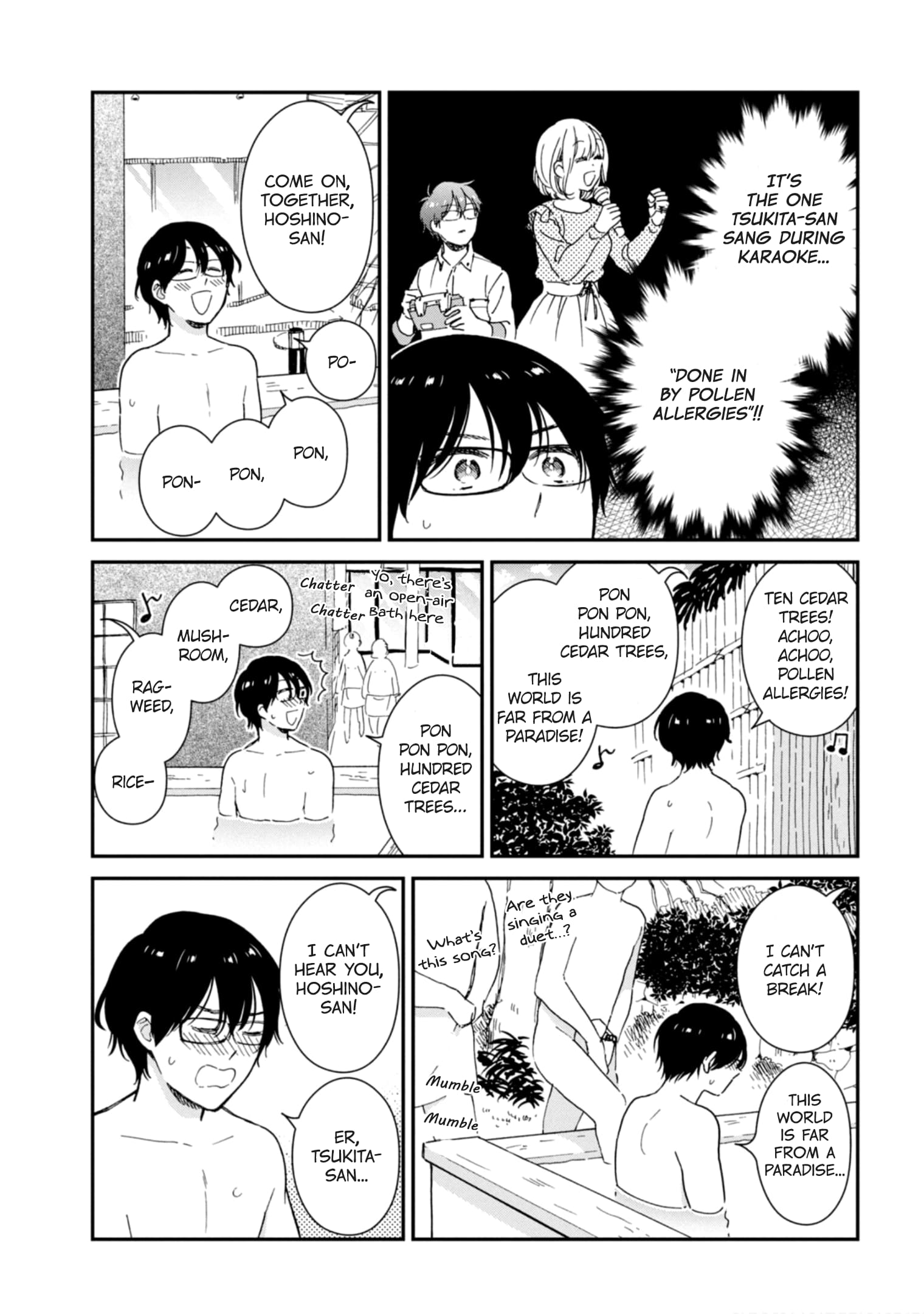 Page 7 of Chapter 20.5