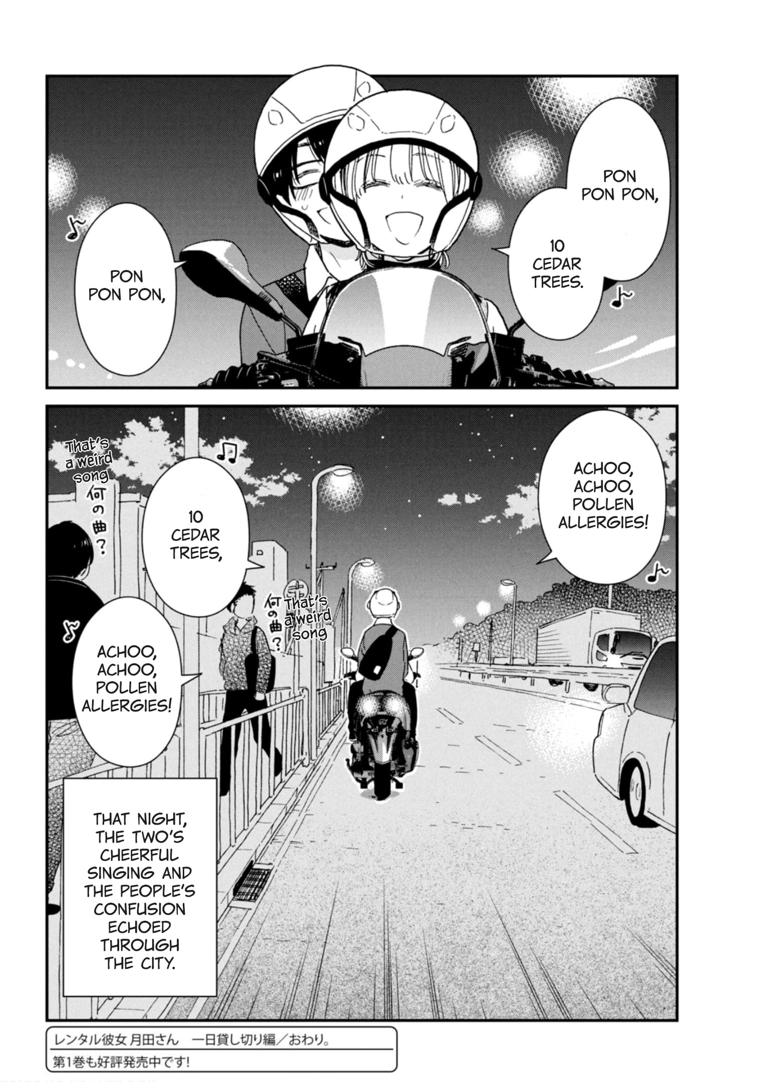 Page 16 of Chapter 20.5