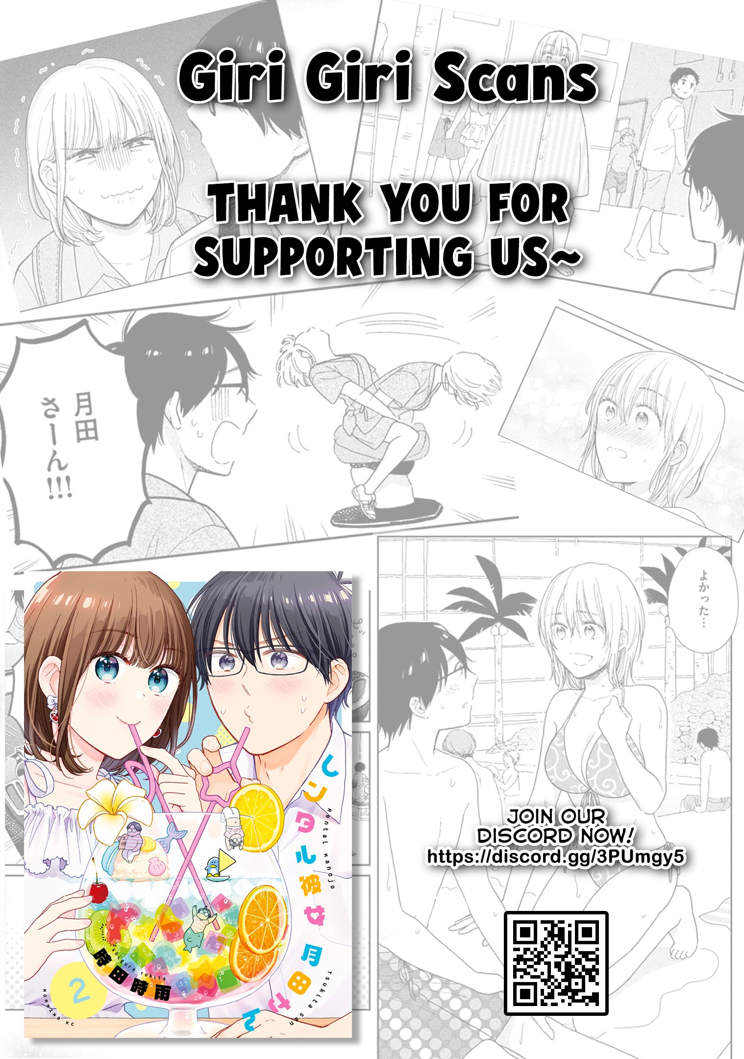 Page 17 of Chapter 20.5