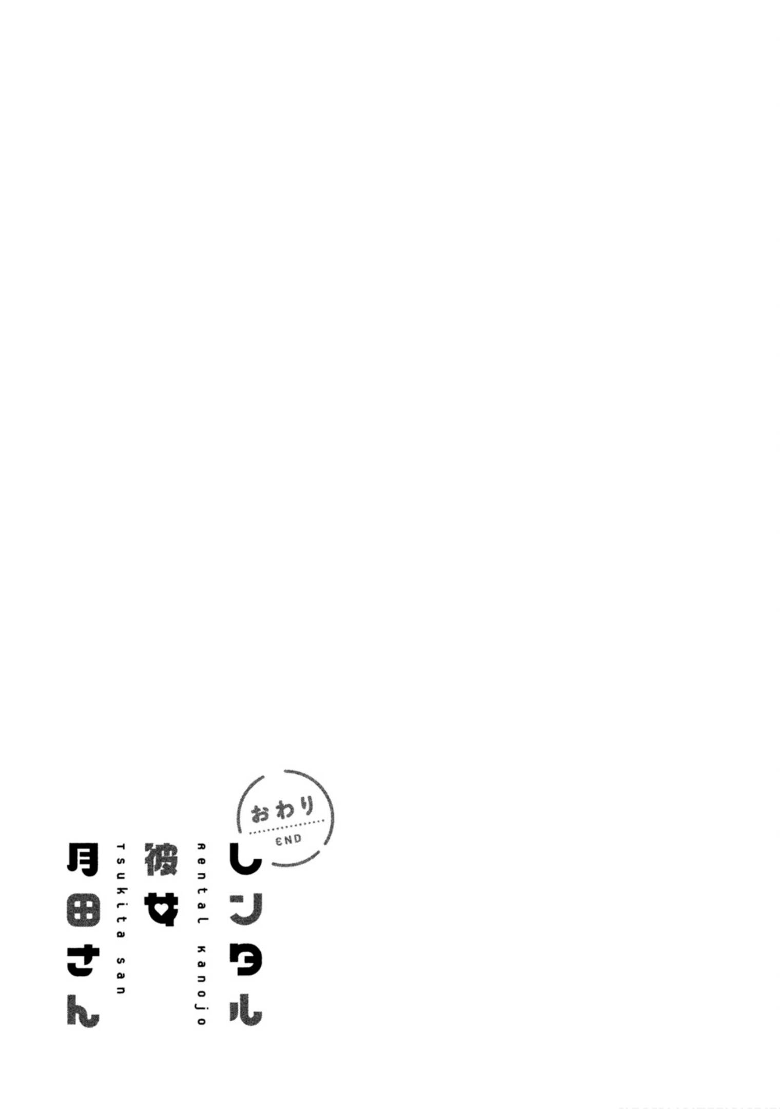Page 23 of Chapter 20
