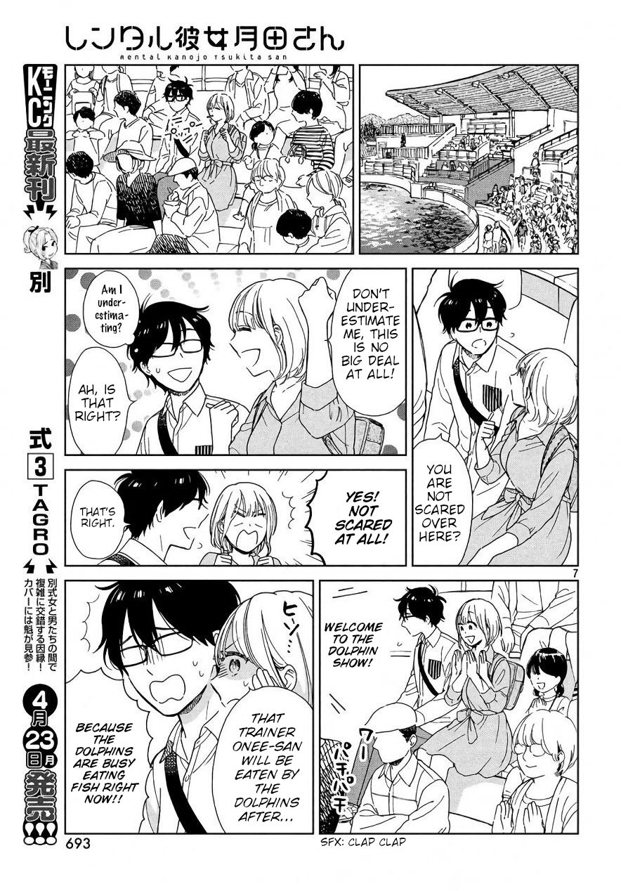 Page 7 of Chapter 3