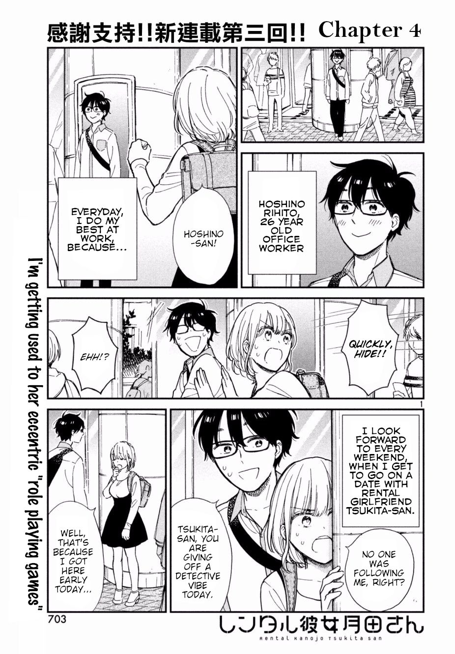 Page 1 of Chapter 4