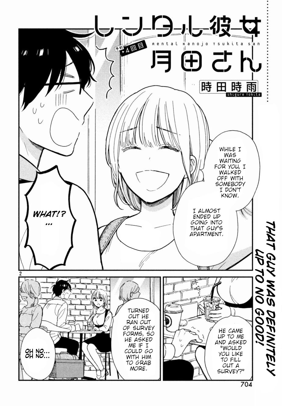 Page 2 of Chapter 4