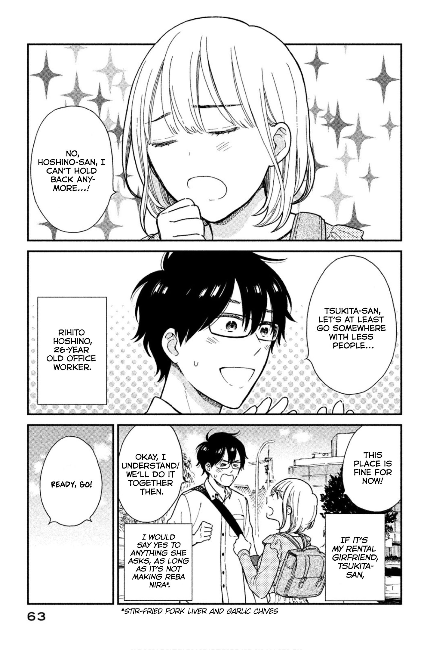 Page 1 of Chapter 5