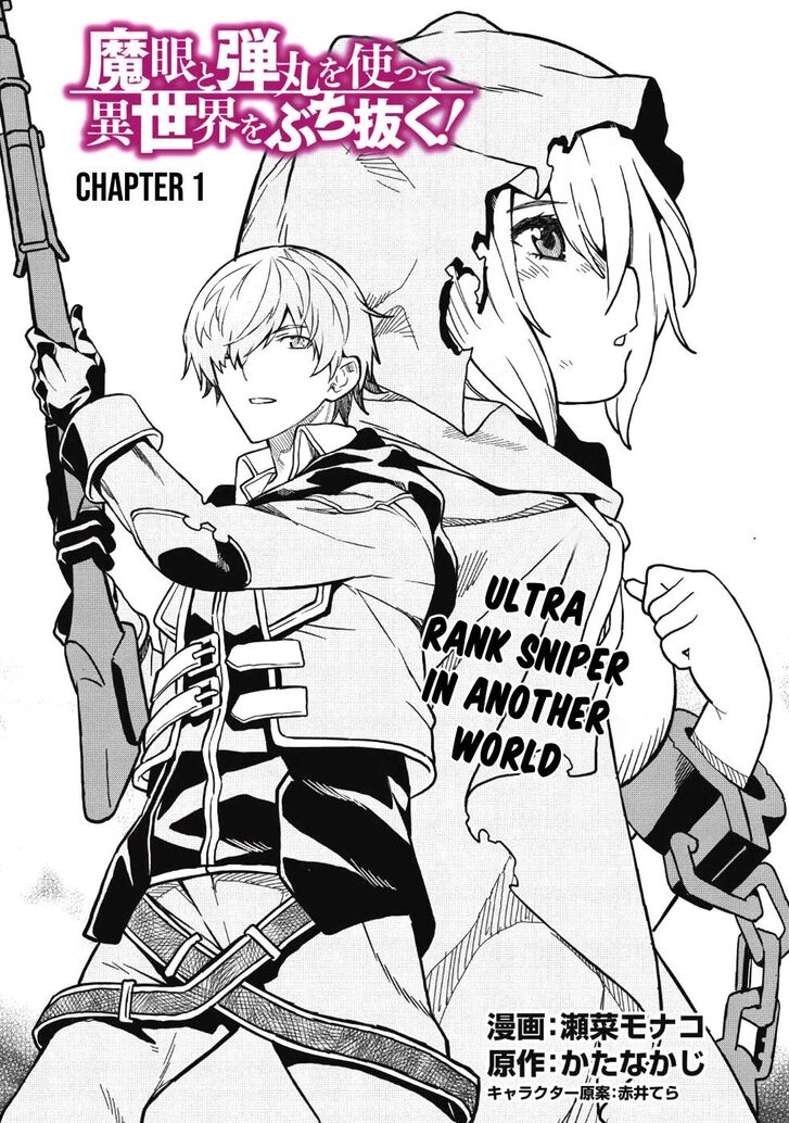 Page 4 of Chapter 1