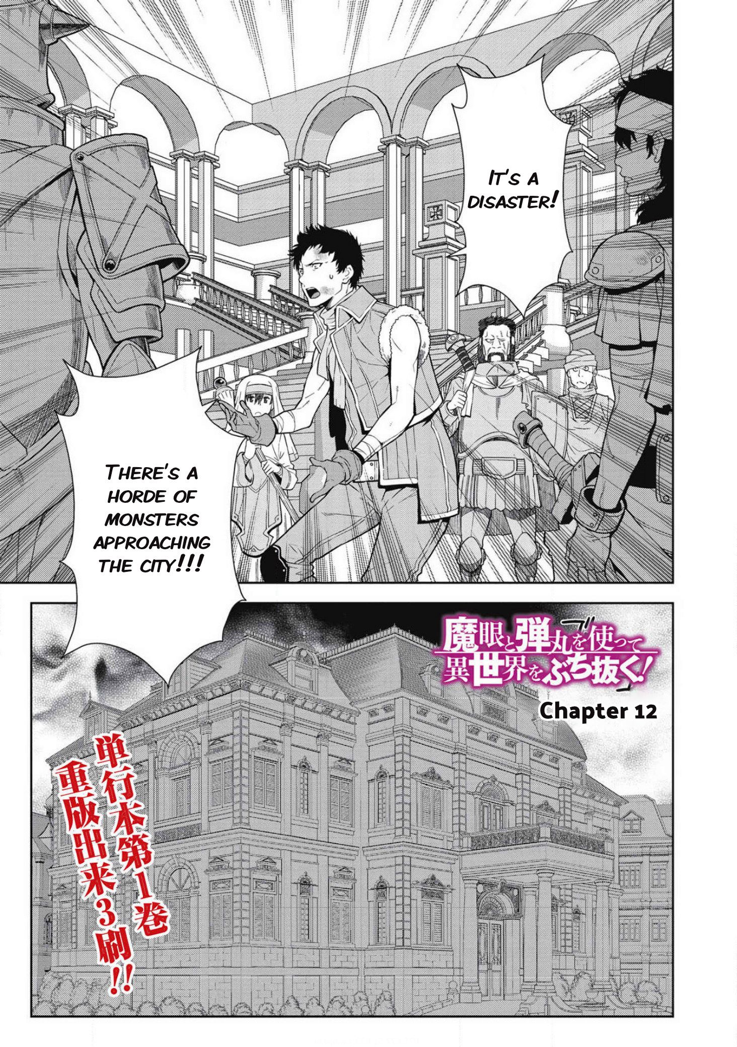 Page 1 of Chapter 12