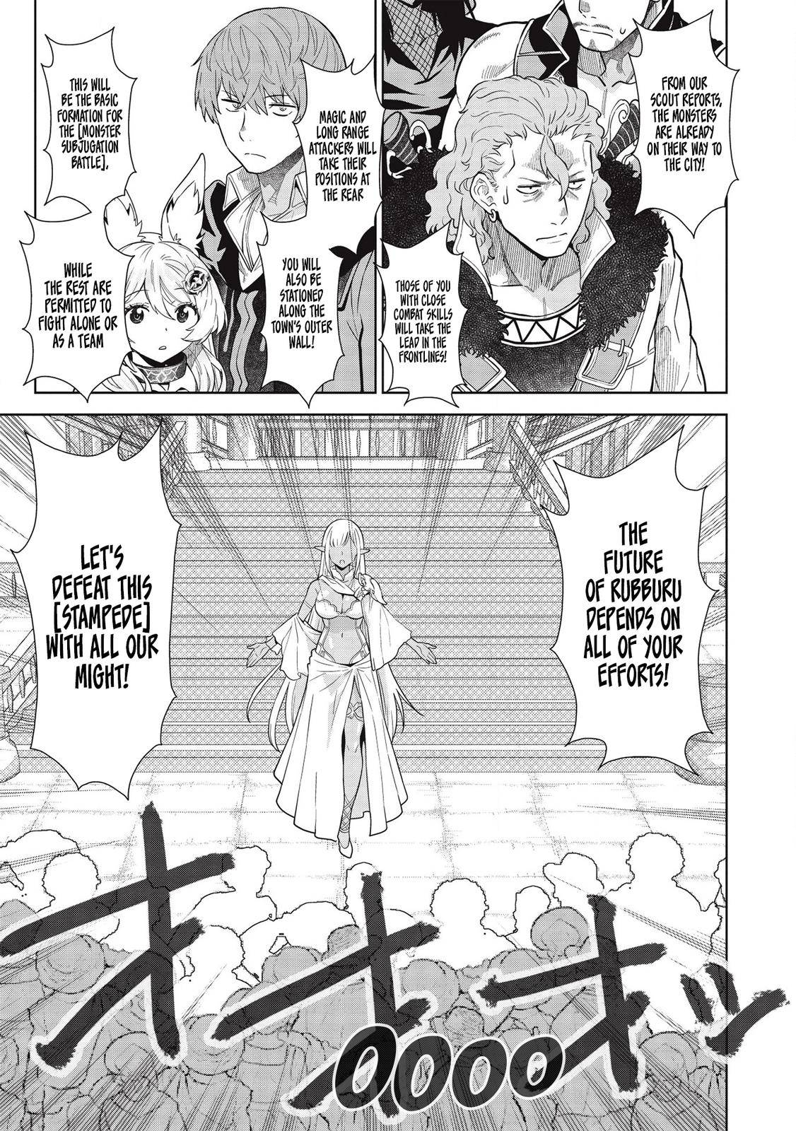 Page 3 of Chapter 13