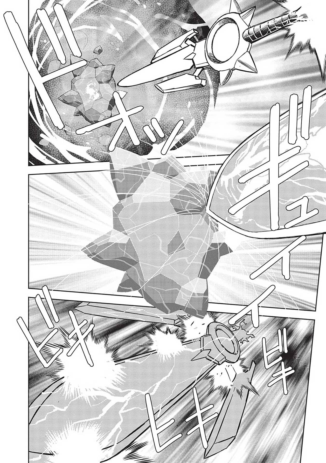Page 4 of Chapter 14.10