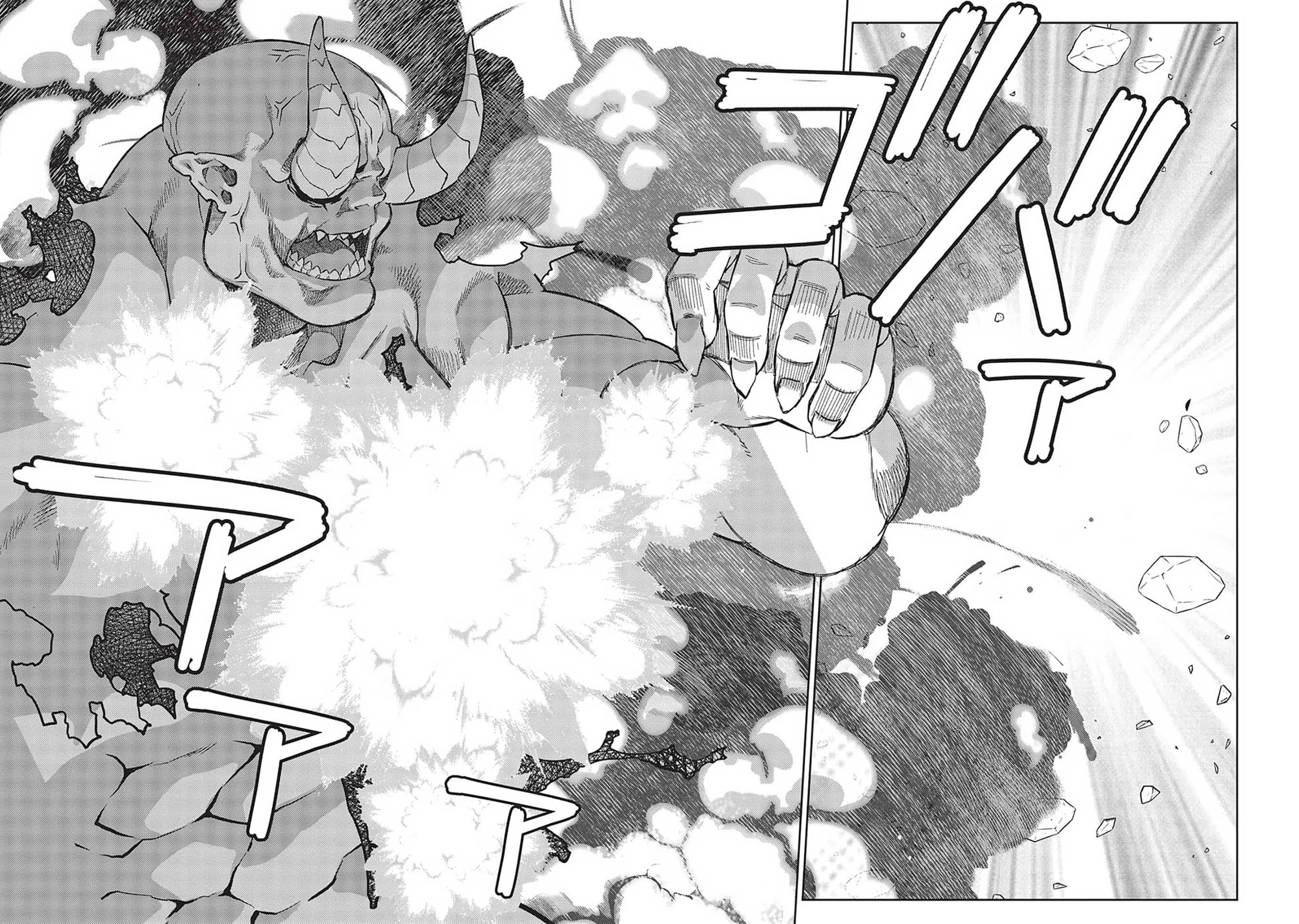 Page 6 of Chapter 14.10