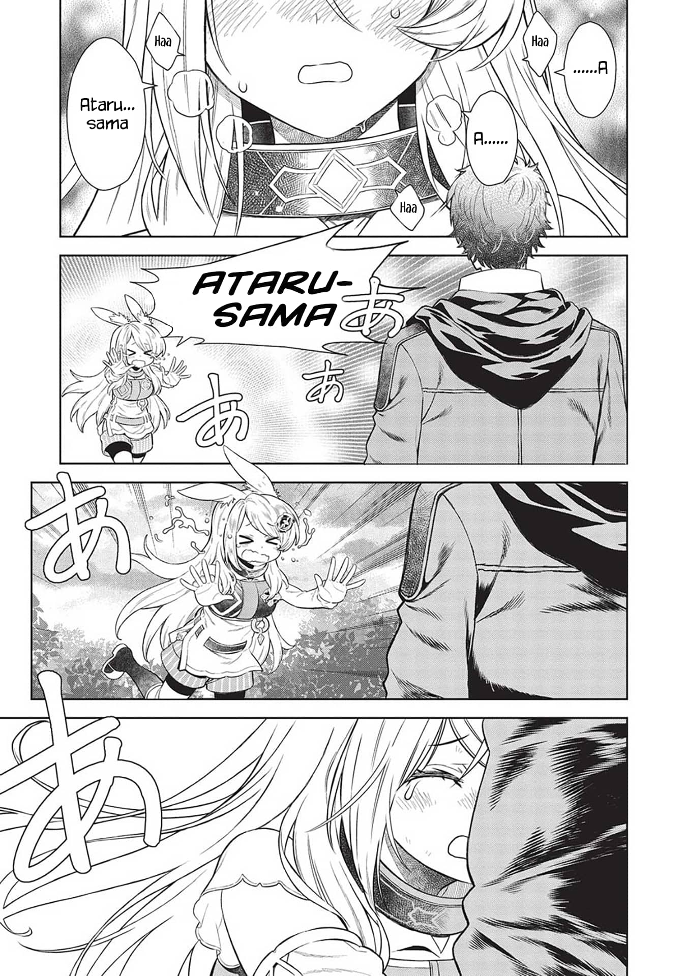 Page 14 of Chapter 14.10