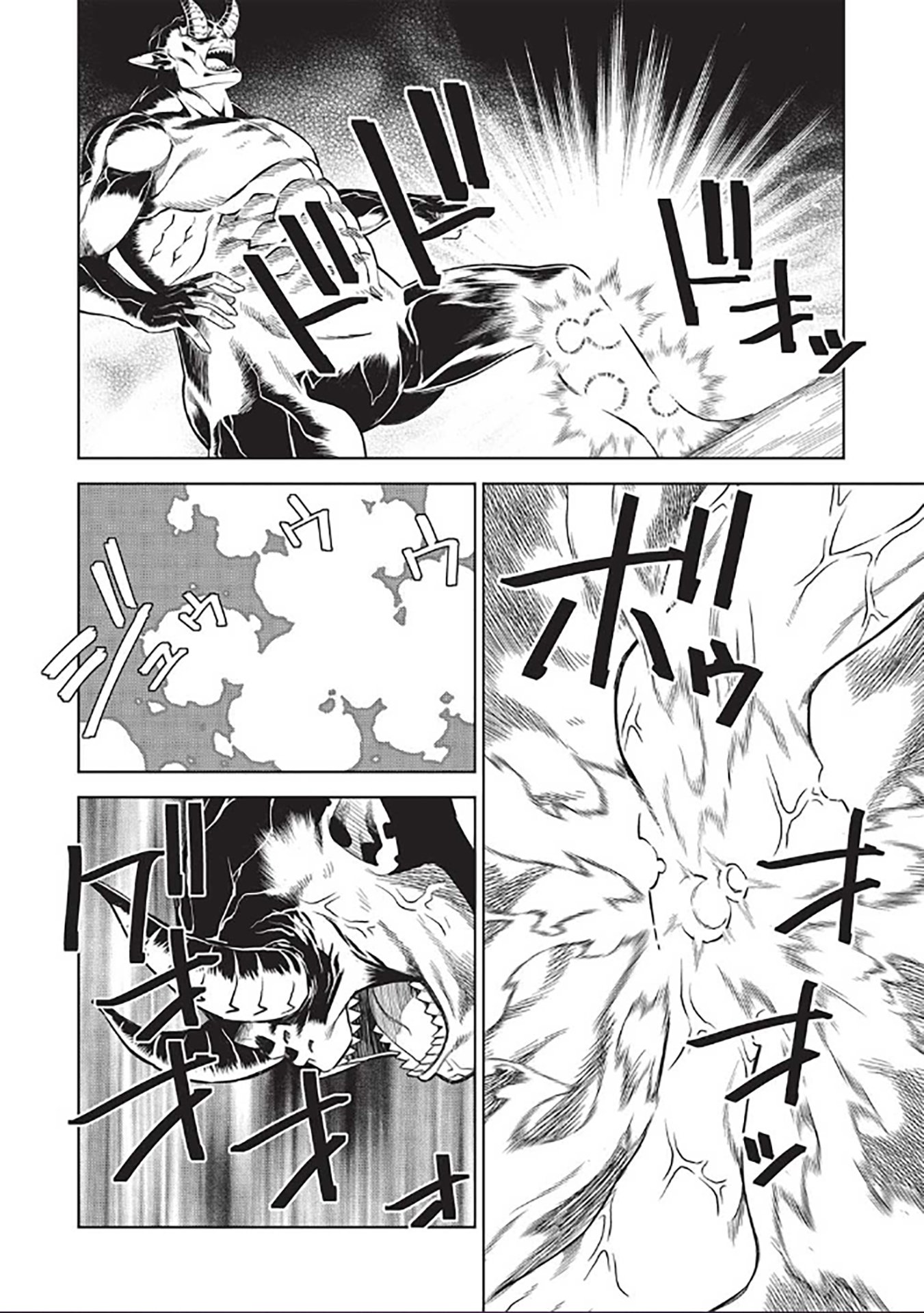 Page 7 of Chapter 14.7