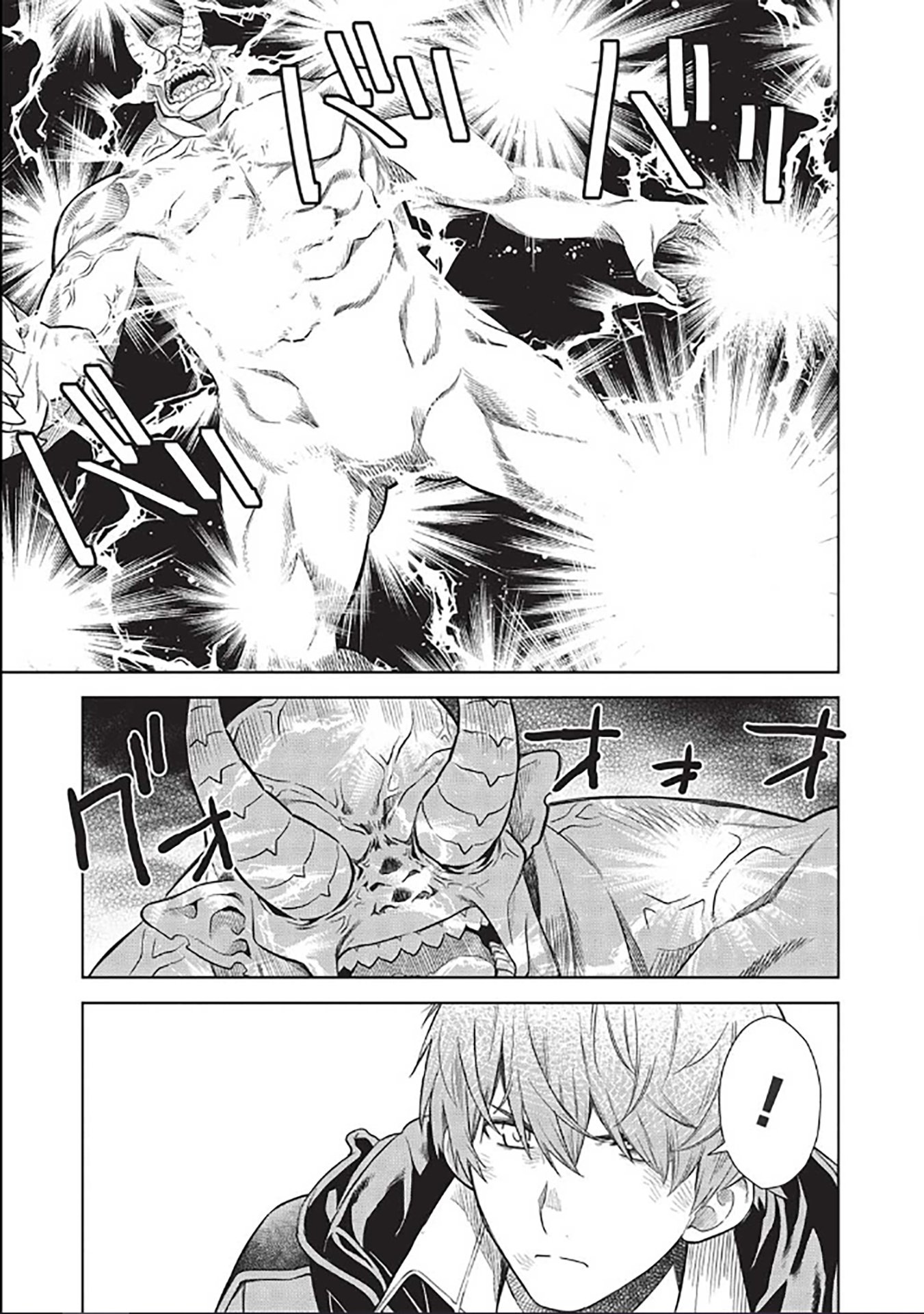 Page 10 of Chapter 14.7