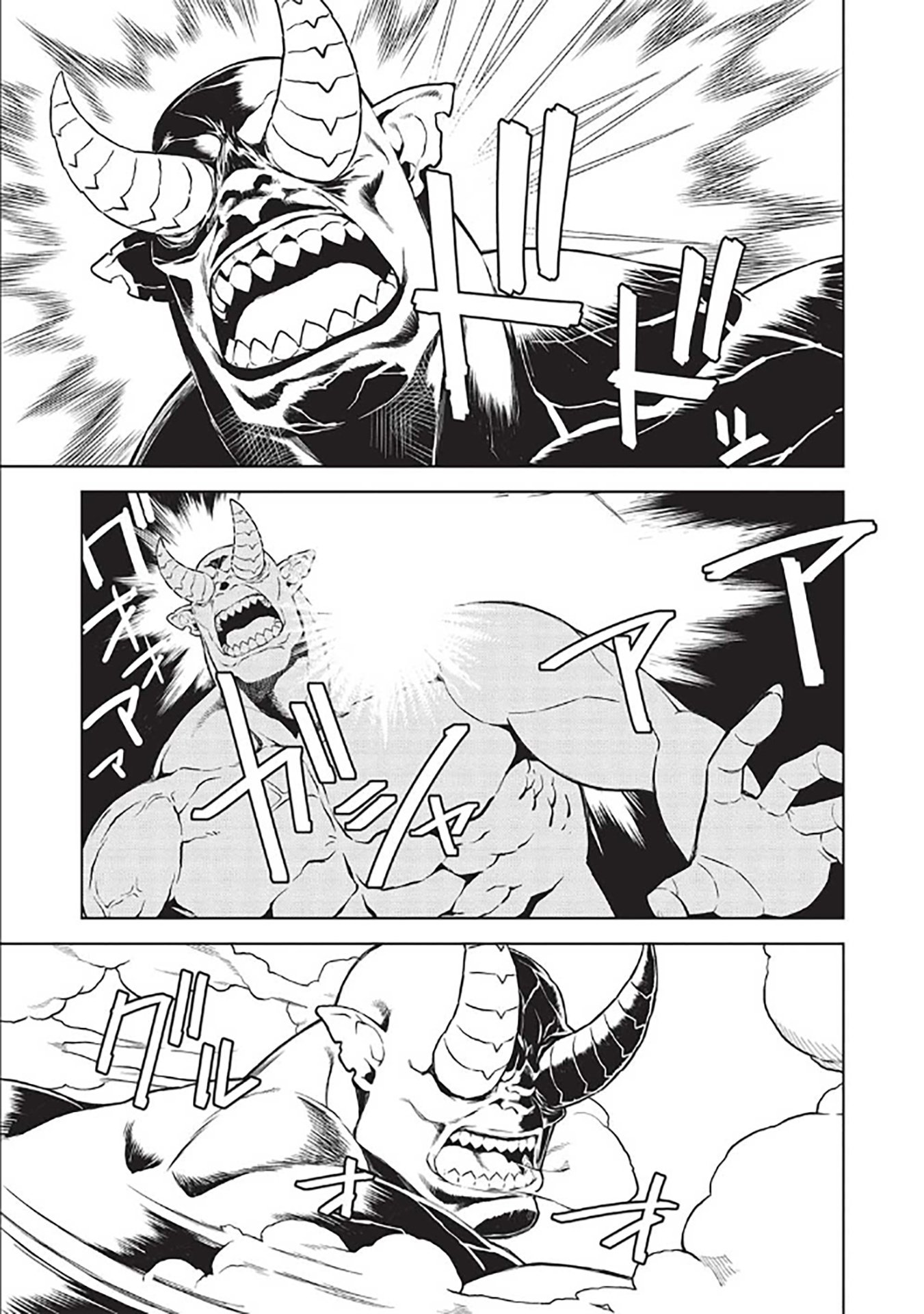 Page 14 of Chapter 14.7