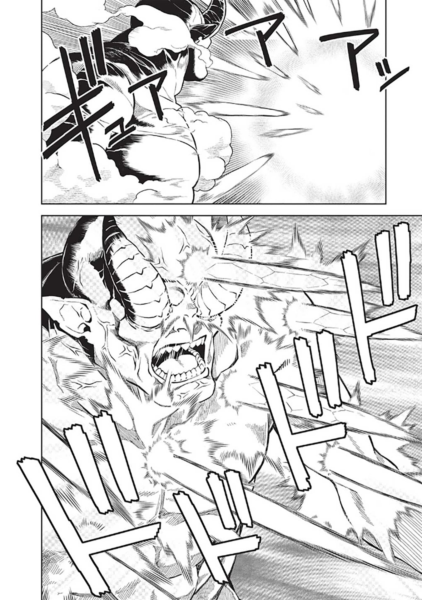 Page 15 of Chapter 14.7