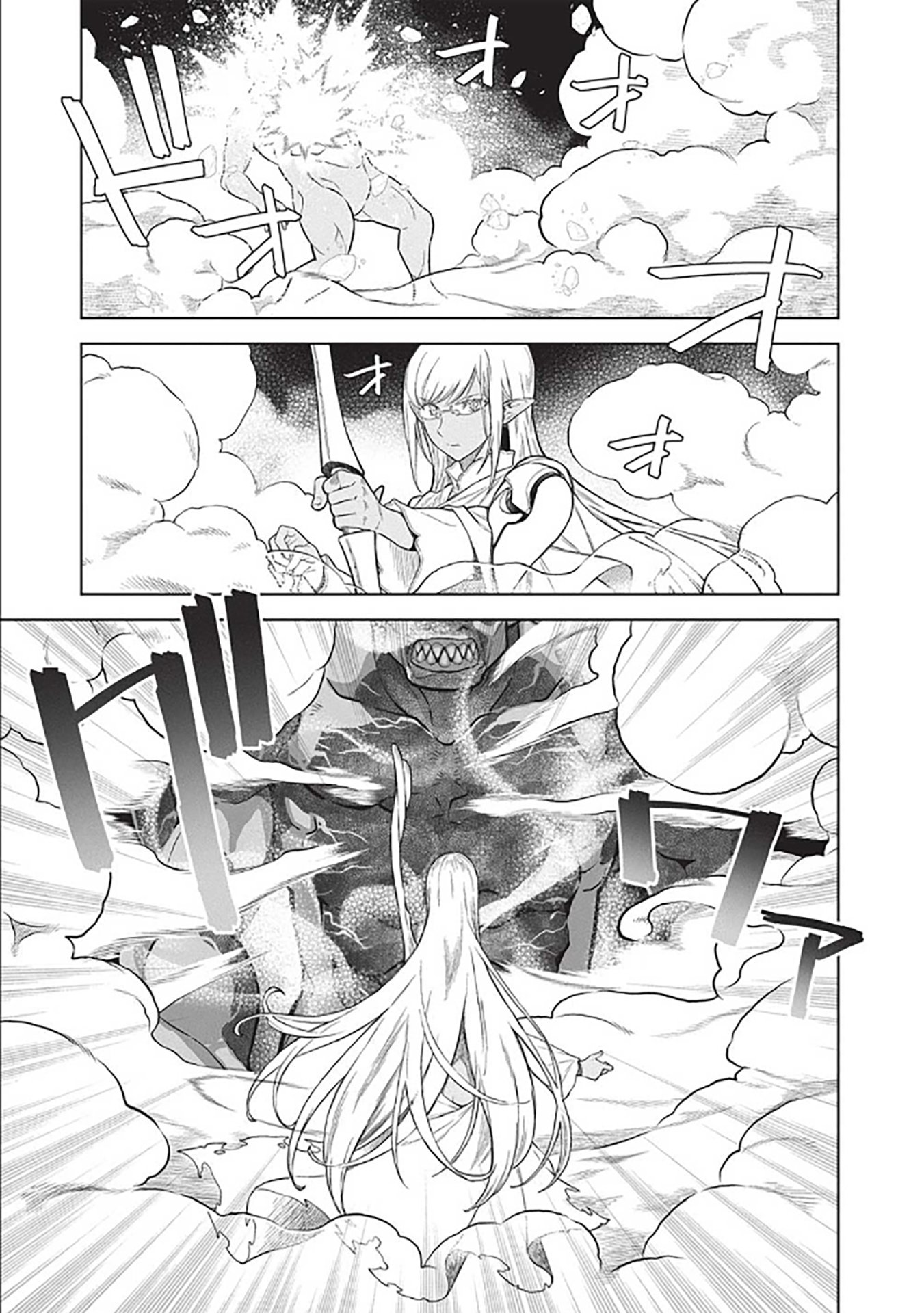 Page 16 of Chapter 14.7