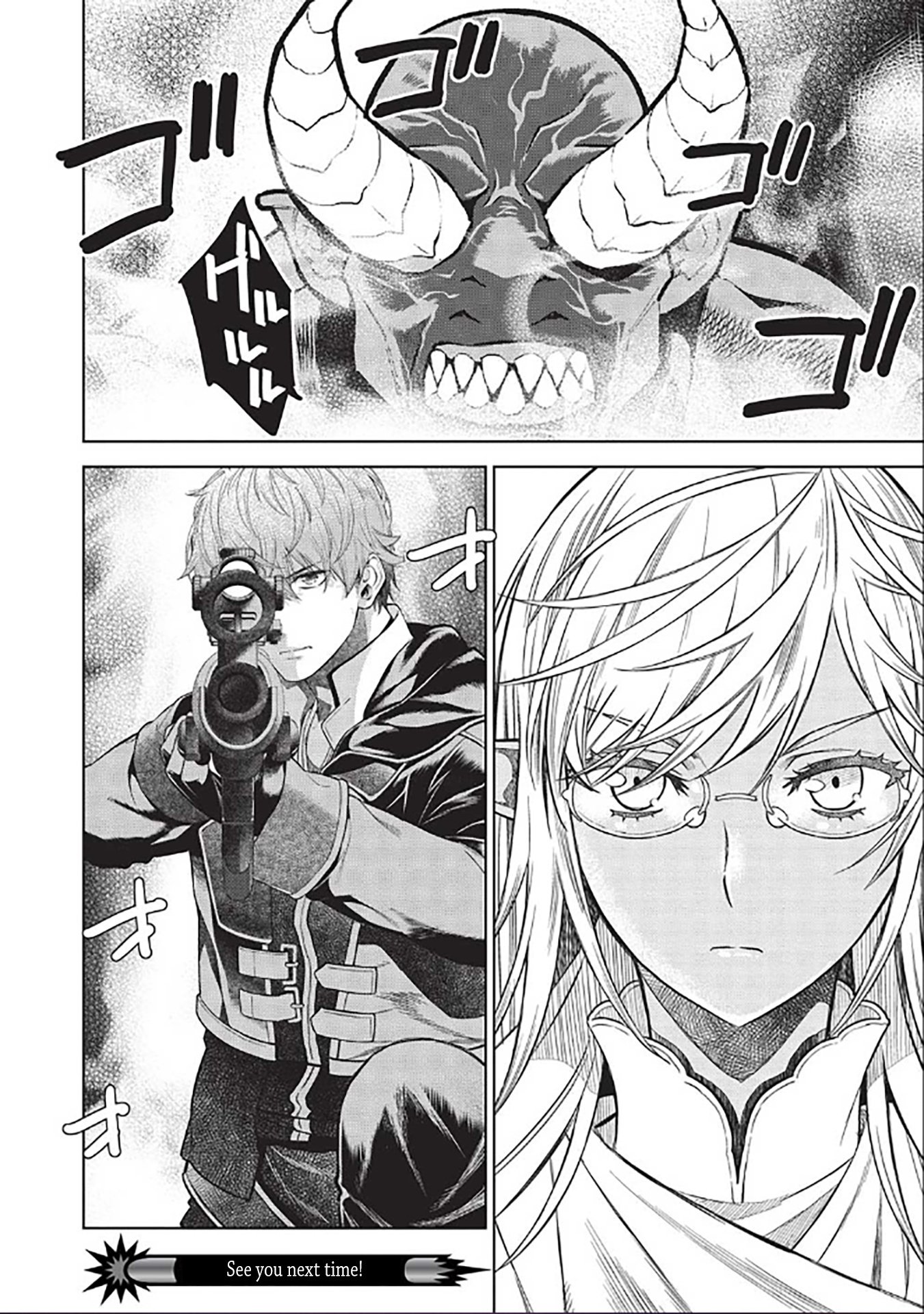 Page 17 of Chapter 14.7