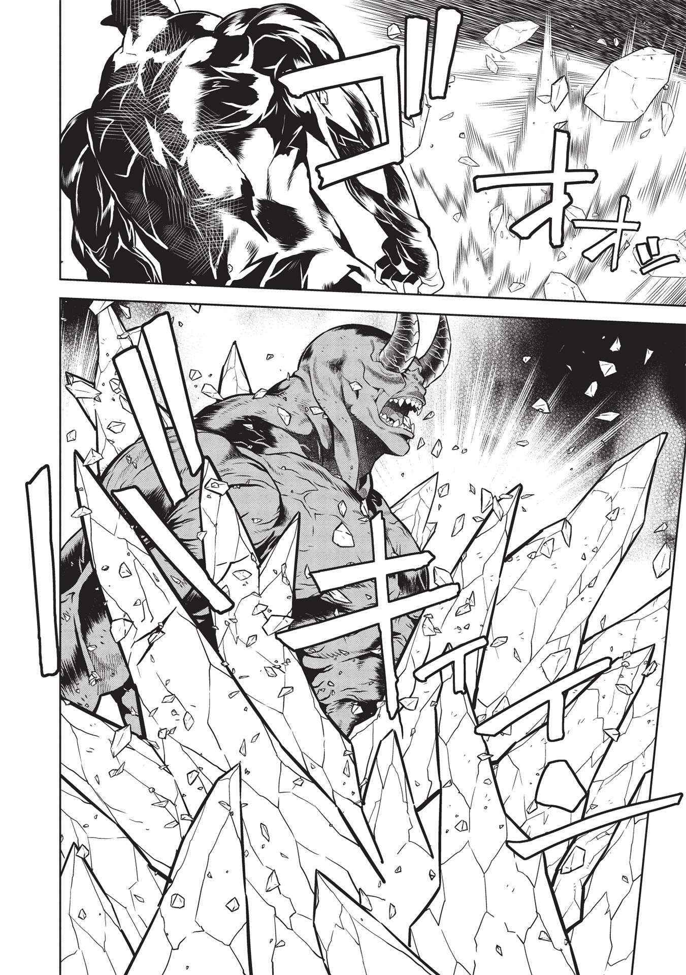 Page 11 of Chapter 14.5