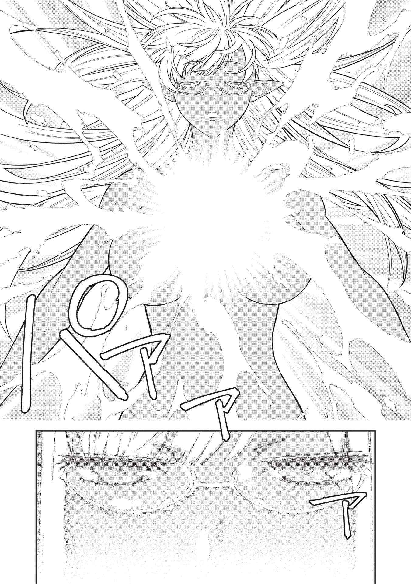 Page 19 of Chapter 14.5
