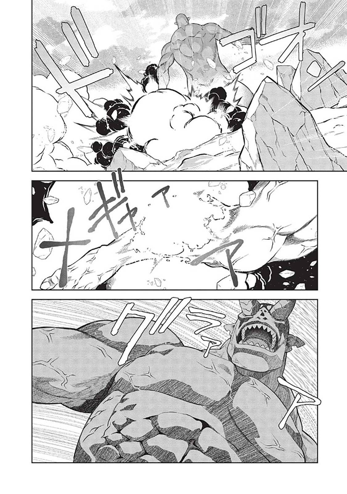 Page 5 of Chapter 14.8