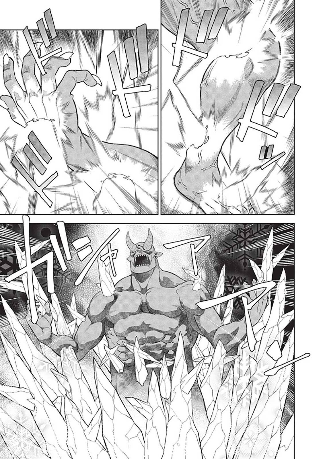 Page 10 of Chapter 14.8