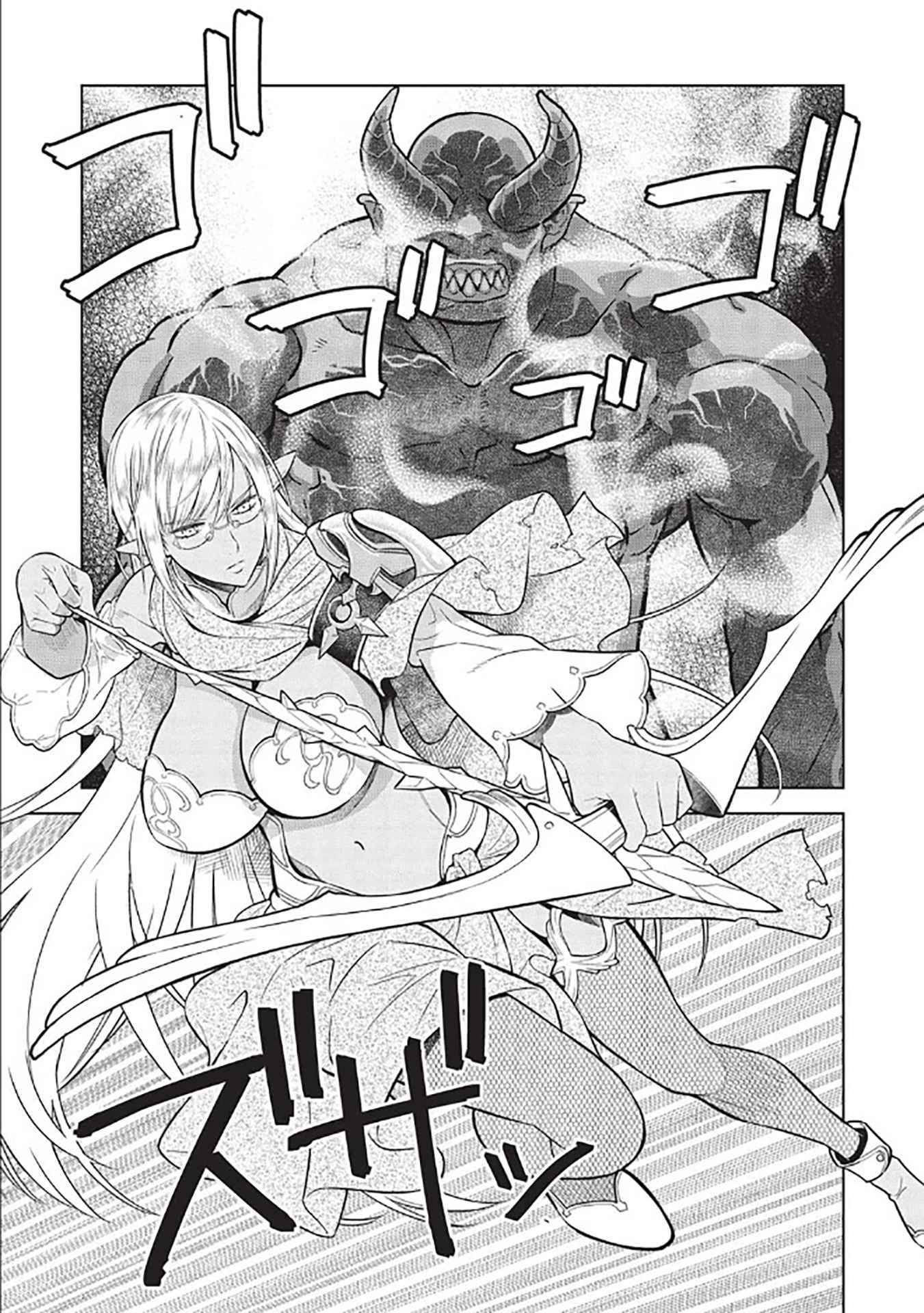 Page 16 of Chapter 14.6