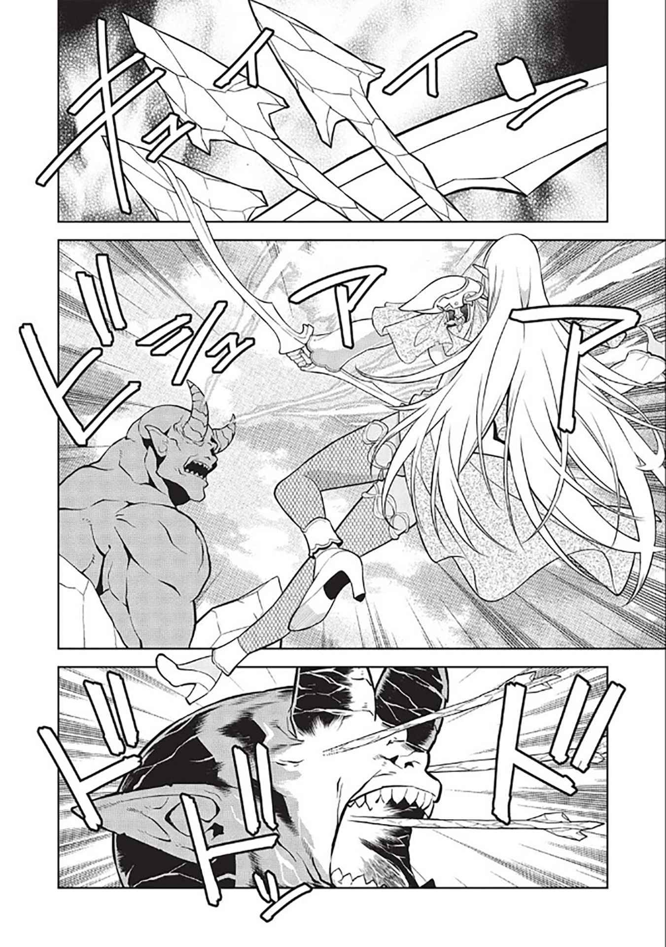 Page 17 of Chapter 14.6