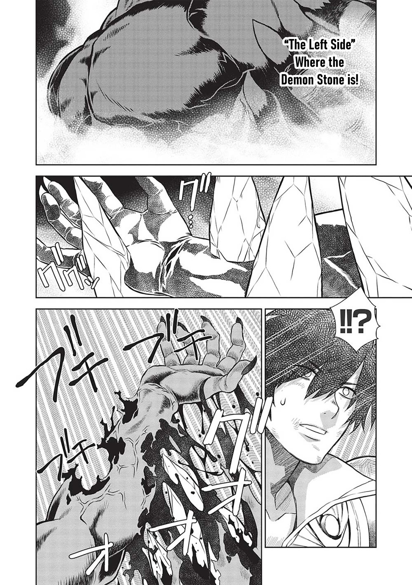 Page 3 of Chapter 14.9