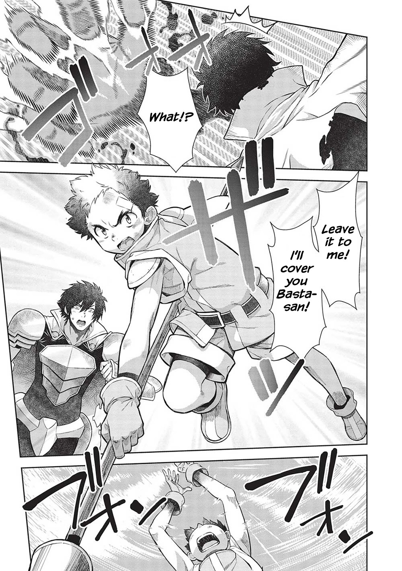 Page 4 of Chapter 14.9
