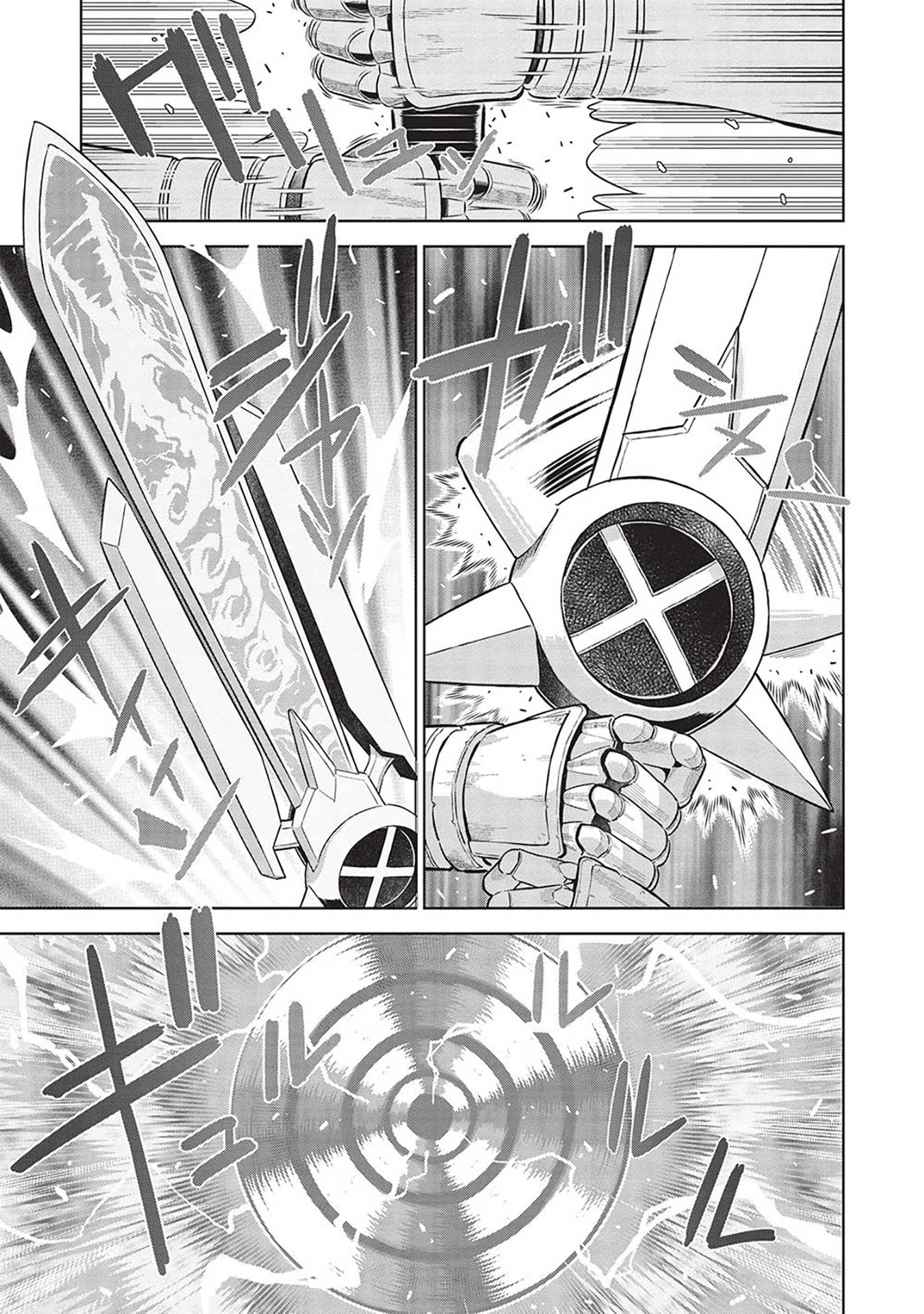 Page 8 of Chapter 14.9