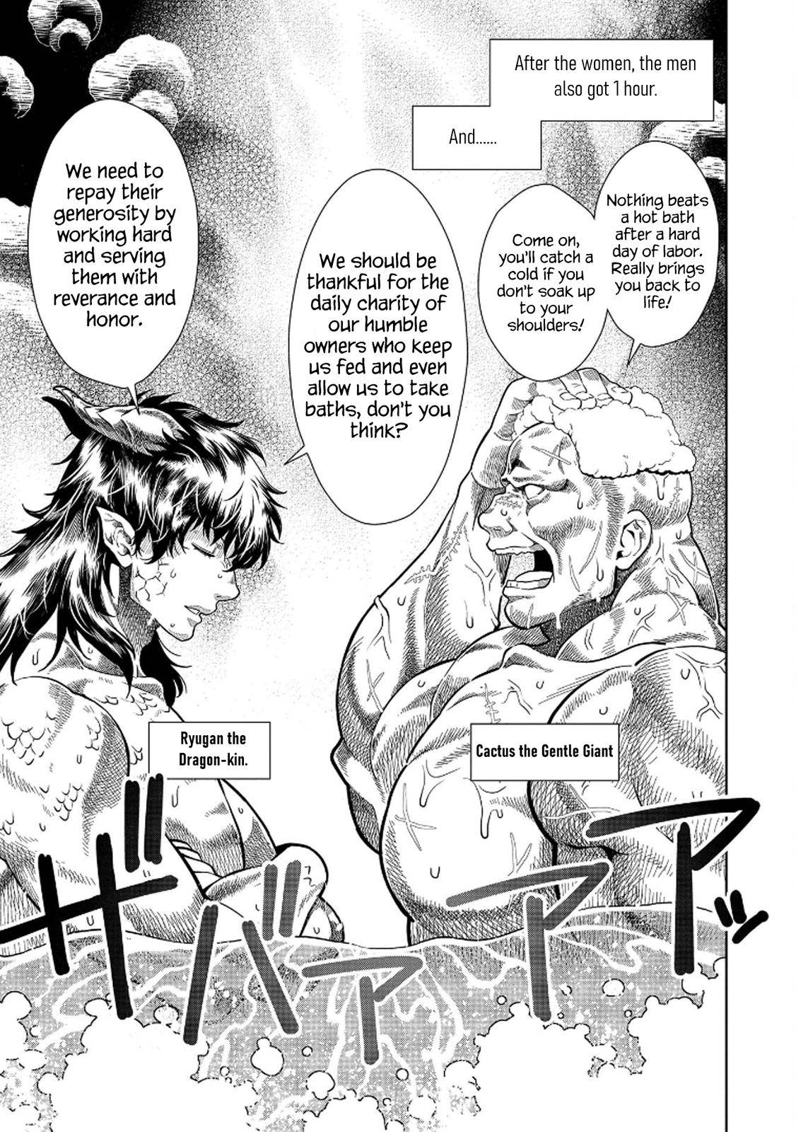 Page 5 of Chapter 15