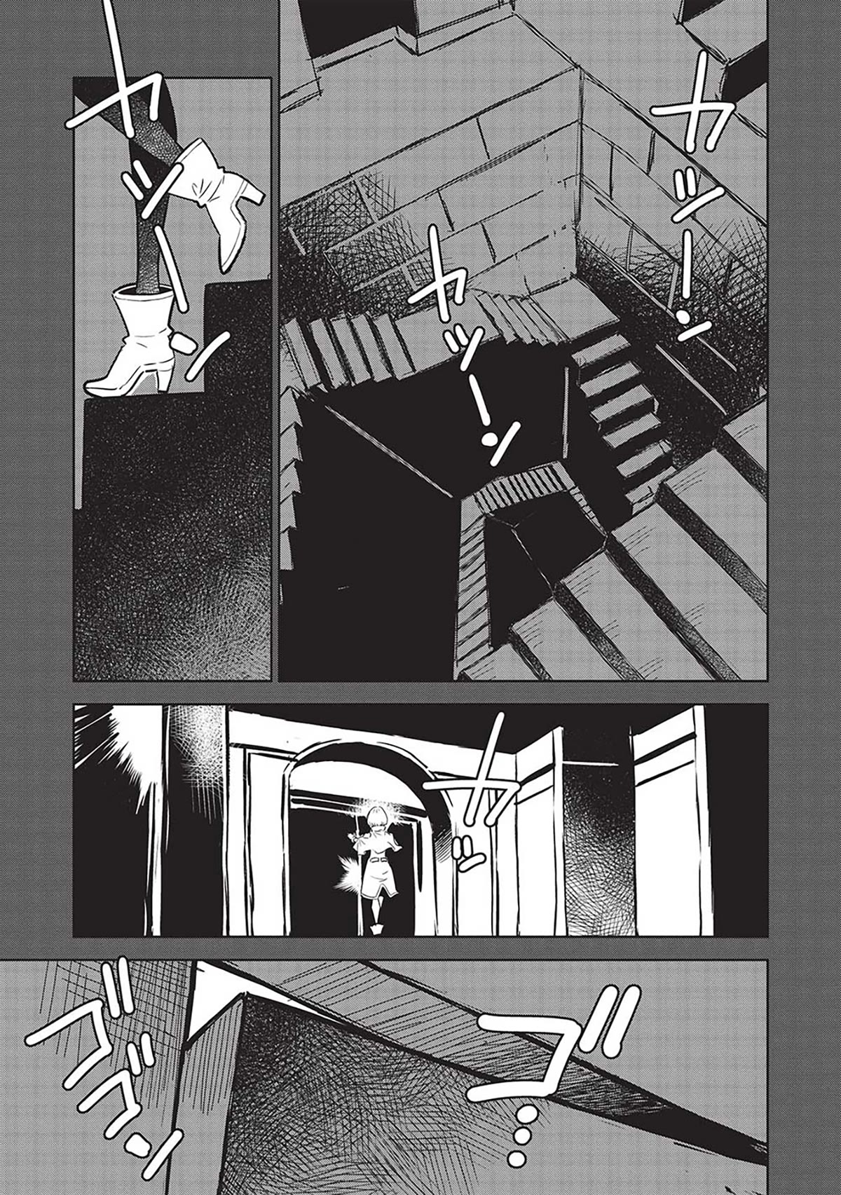 Page 6 of Chapter 16
