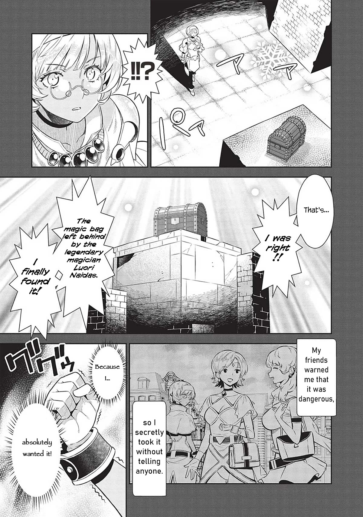 Page 8 of Chapter 16