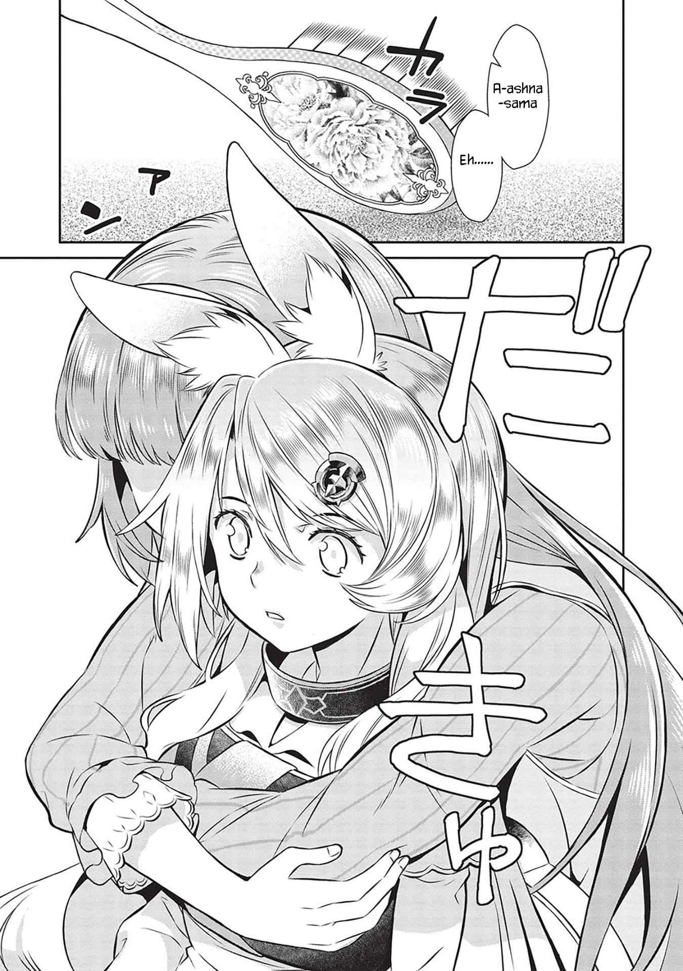 Page 20 of Chapter 18