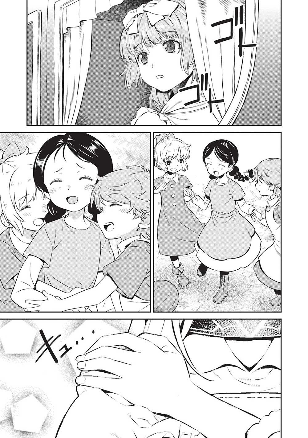 Page 3 of Chapter 19