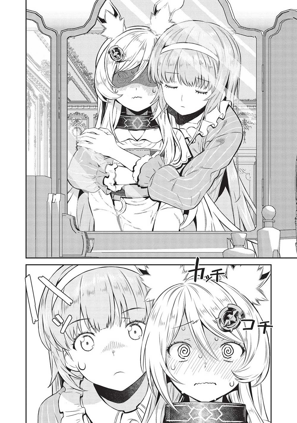 Page 4 of Chapter 19