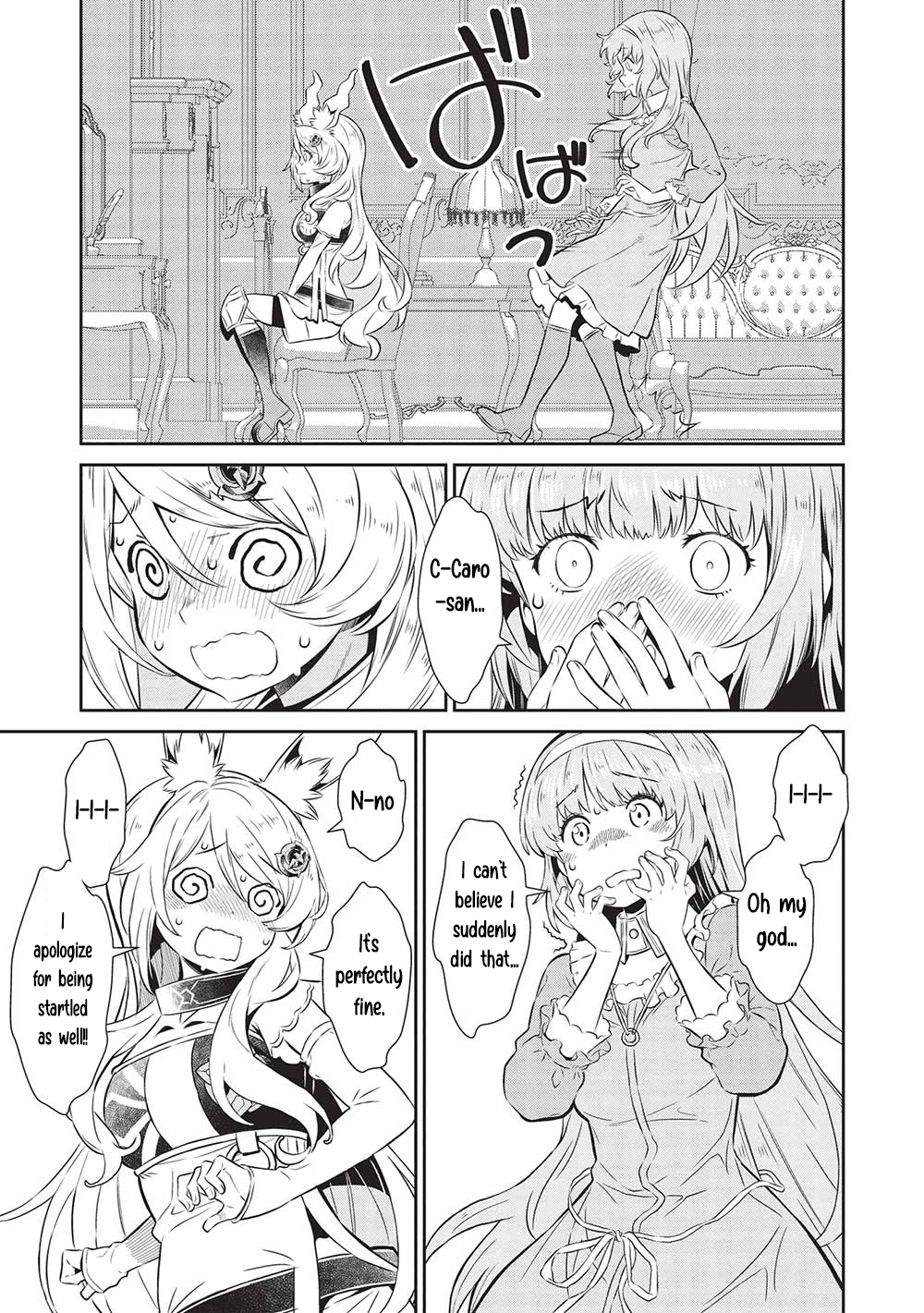 Page 5 of Chapter 19