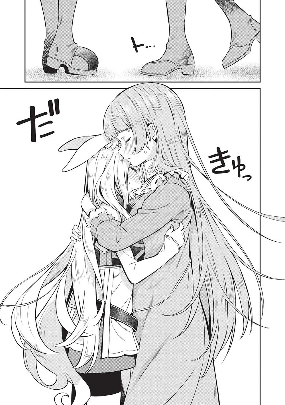 Page 11 of Chapter 19