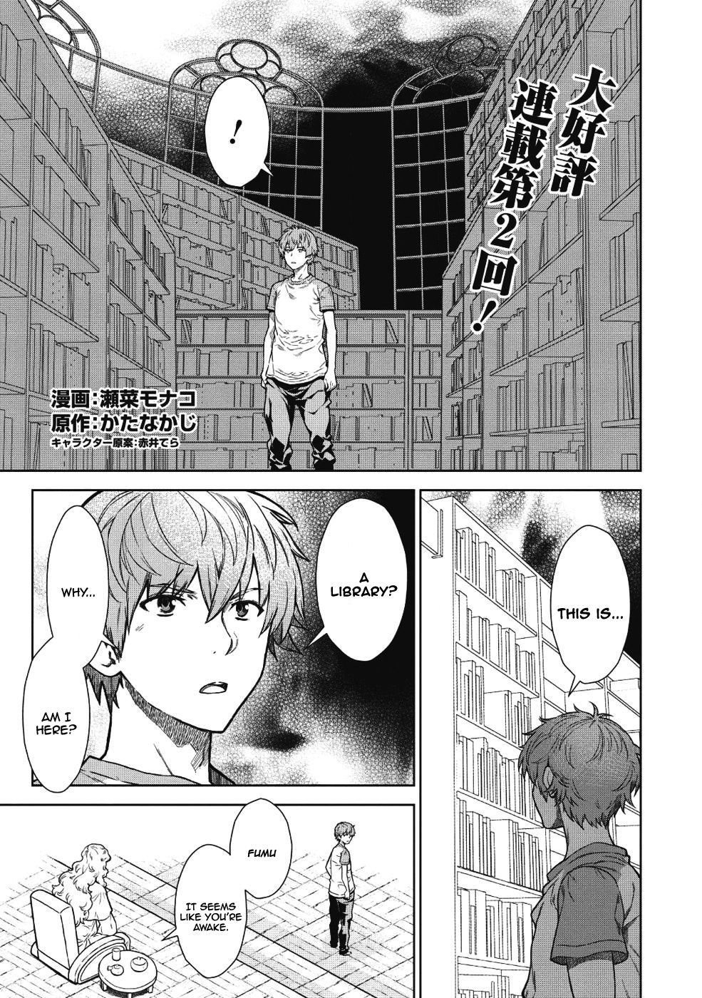 Page 2 of Chapter 2
