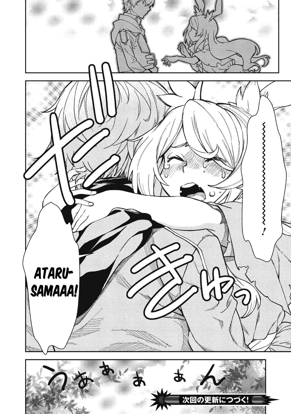 Page 24 of Chapter 3