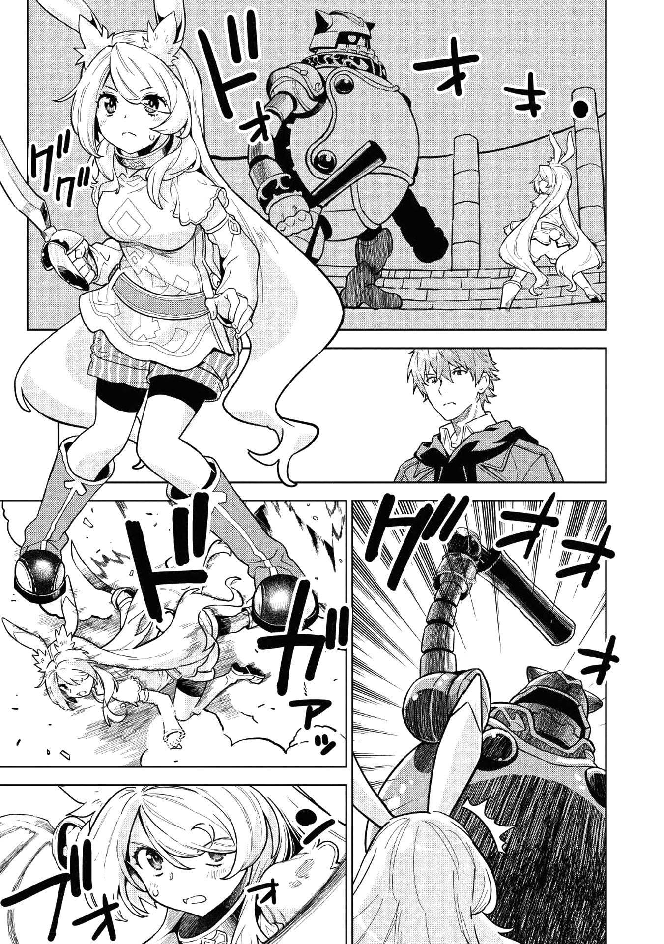 Page 18 of Chapter 5