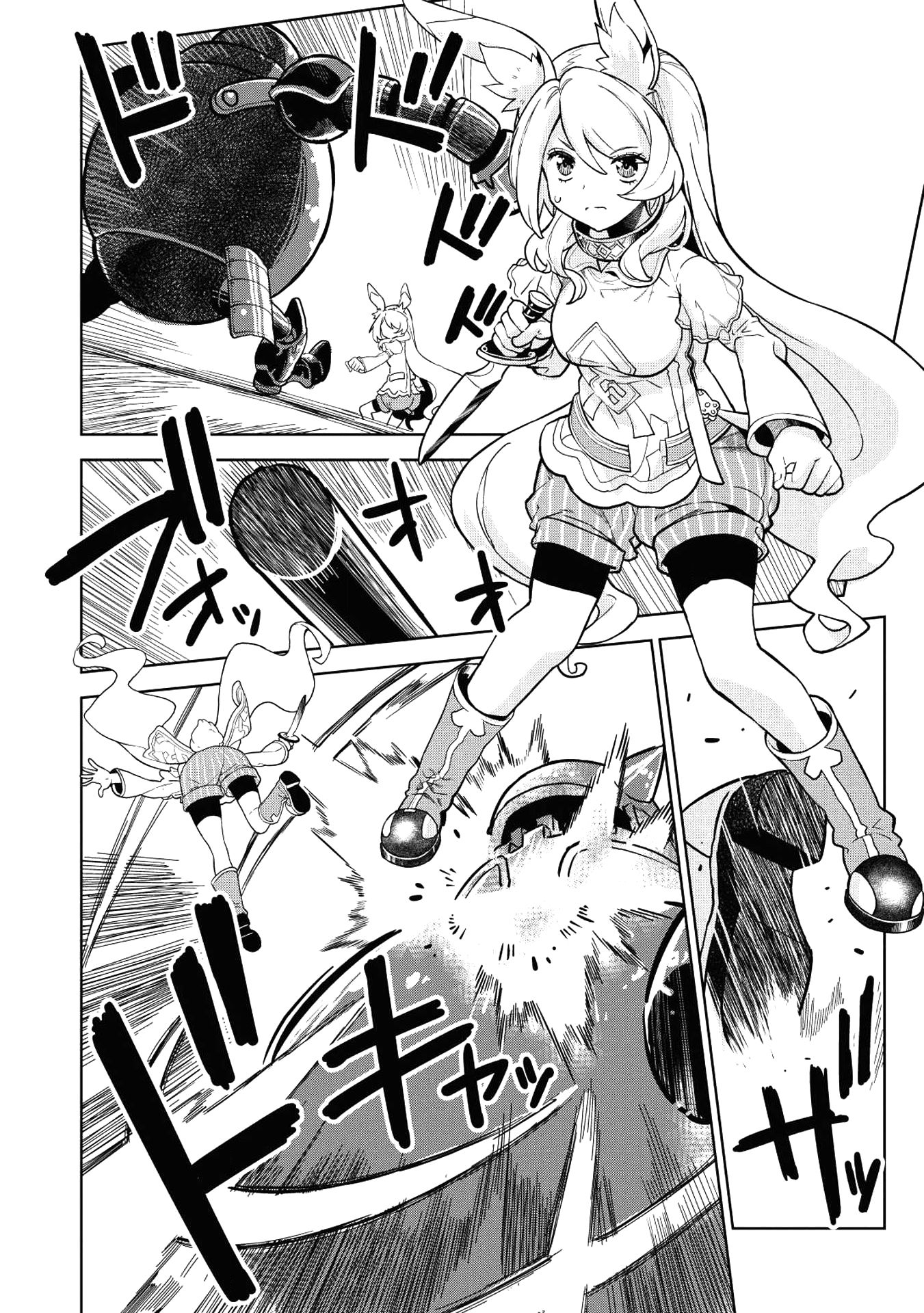 Page 21 of Chapter 5