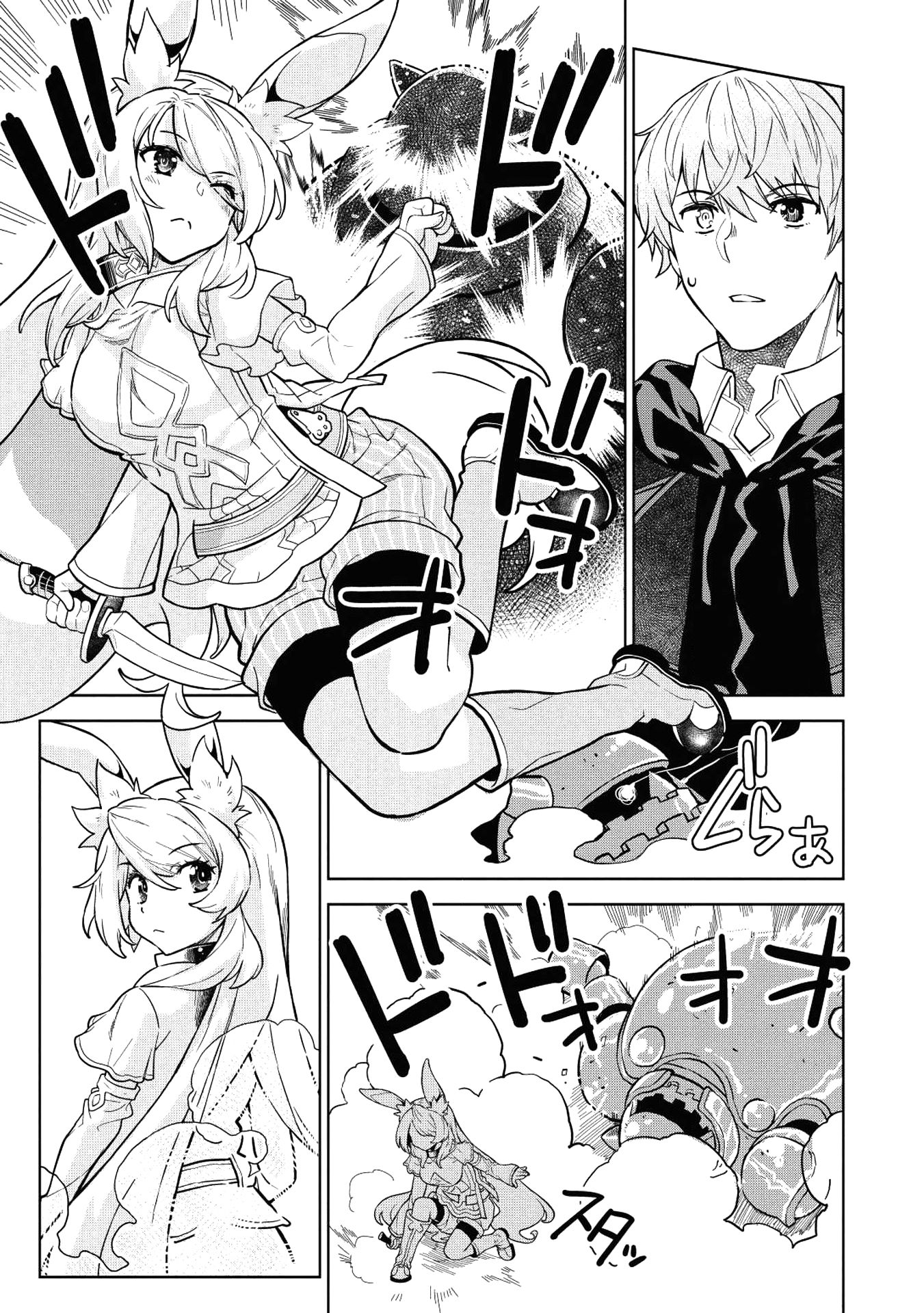 Page 22 of Chapter 5