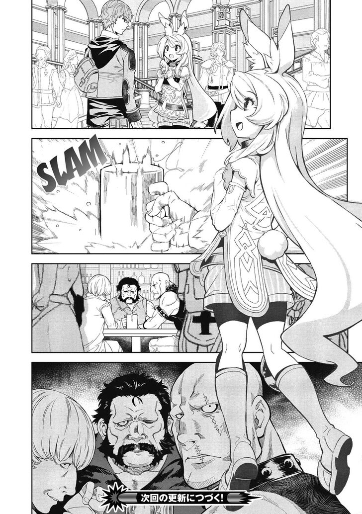 Page 16 of Chapter 6