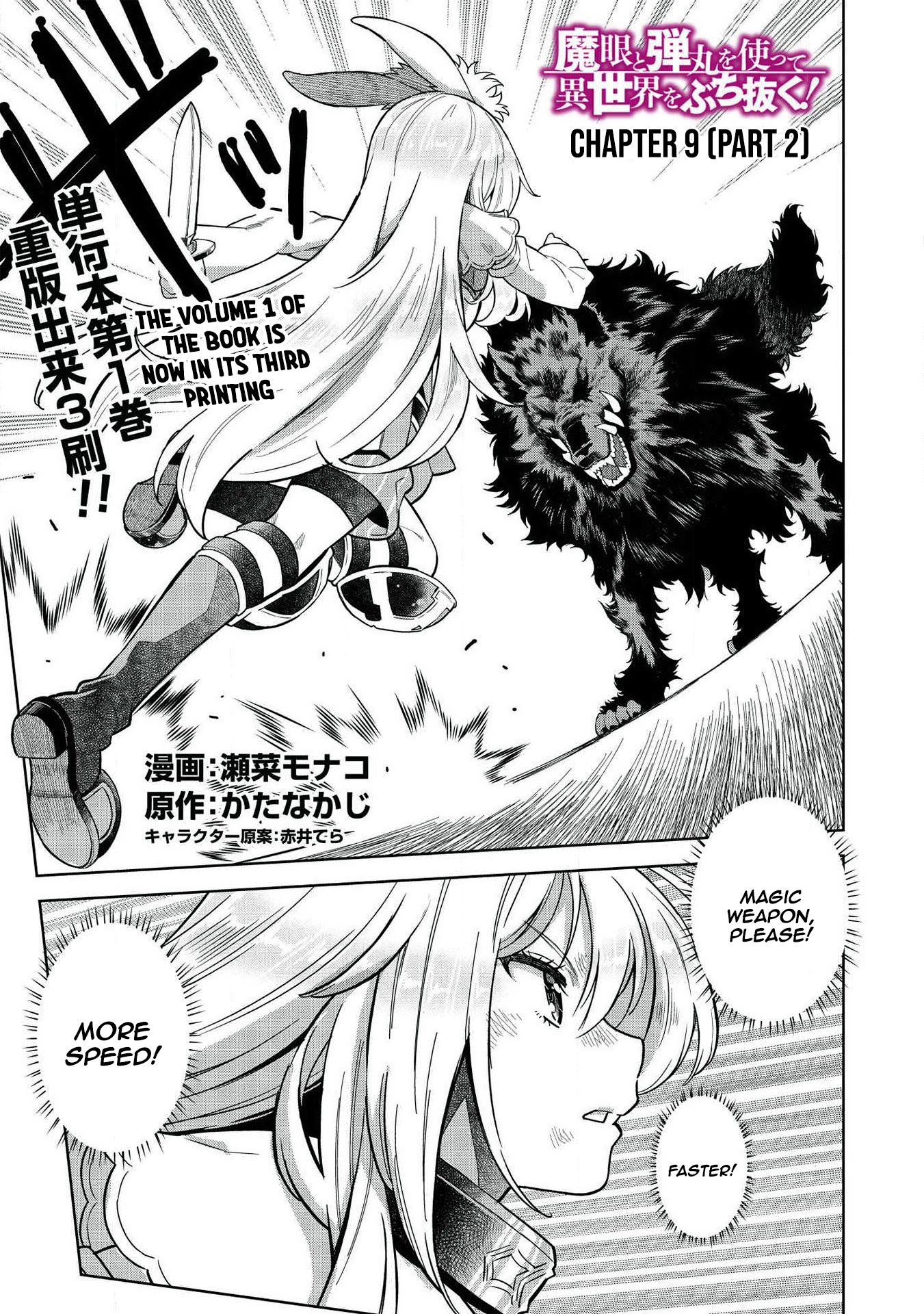 Page 2 of Chapter 9.4